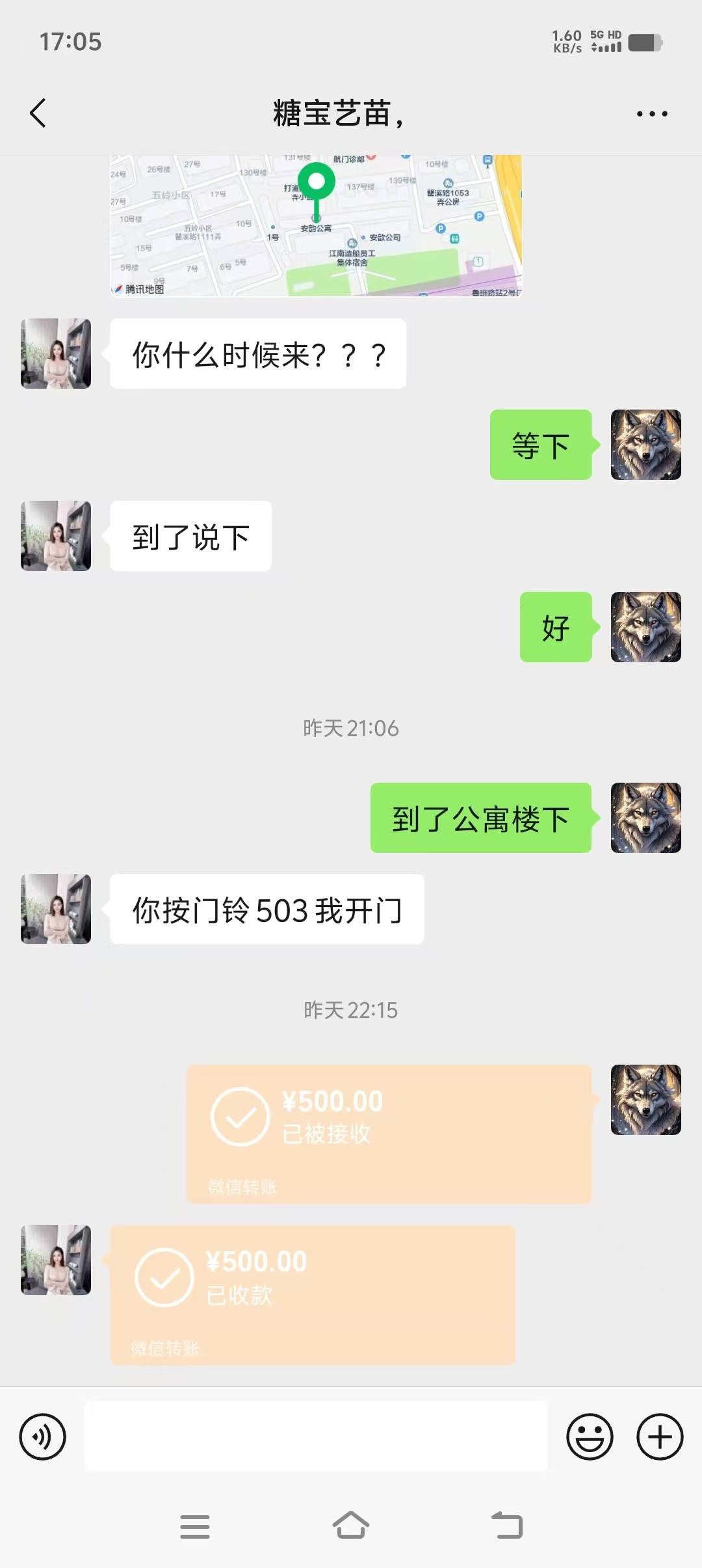 黄埔莞式糖宝3.jpg
