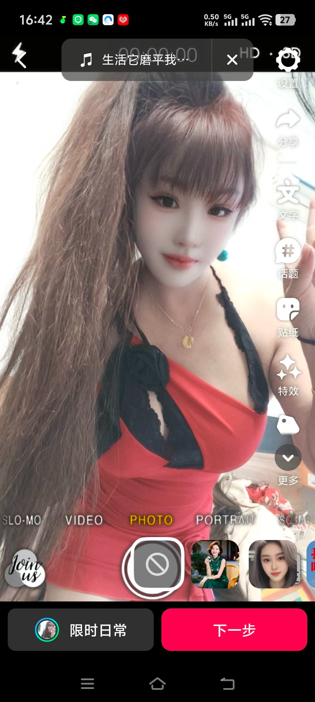 mmexport1782730651209.jpg