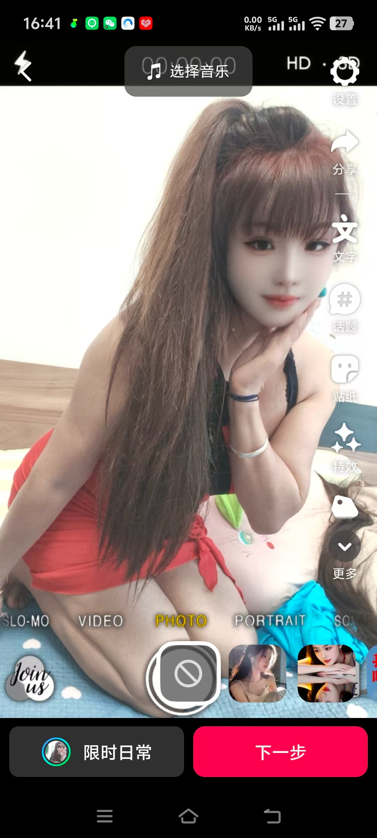 mmexport1782730649347.jpg